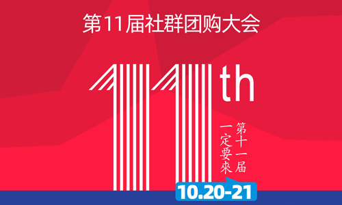 �_���ˣ���11����Ⱥ�Fُ���10��20-21̖���Lɳ�e�k��