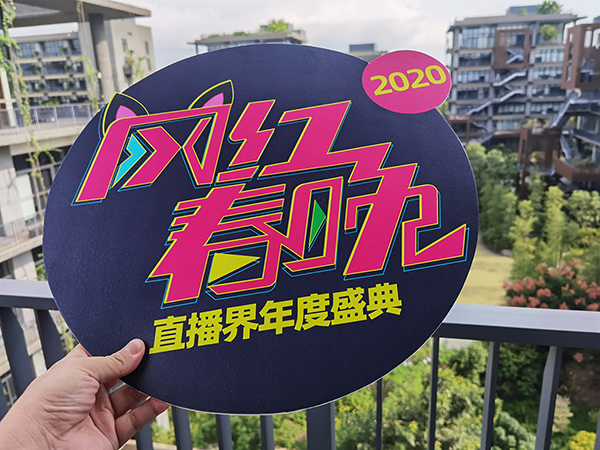 �W�t���������c�ʘ����e�k2020�W�t��������