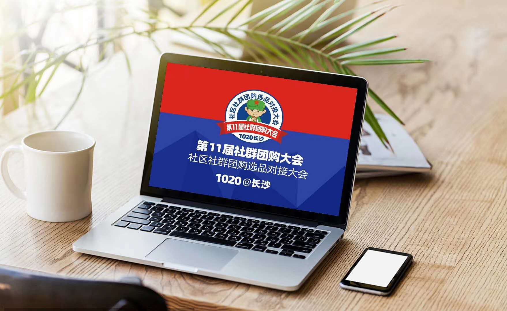 ���ͨ�^1020�Lɳ��(hu��)��(f��)�ƽ�(j��ng)�(y��n)�����ٳɹ���1ƪ�������˽�1020�Lɳ��11����Ⱥ�F(tu��n)ُ���(hu��)Փ���h(hu��n)��(ji��)ȫ����(n��i)�ݣ�