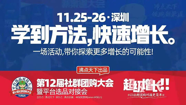 2020���ܣ���ӣ��aƷ��Ⱥ�Fُƽ�_�xƷ���Ӵ��11��25���������e��
