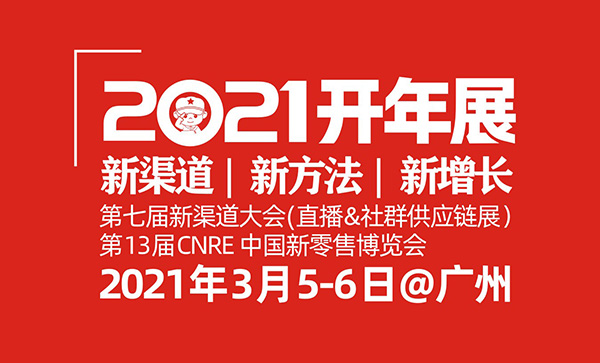 2021��Ⱥ�F(tu��n)ُ(g��u)���(hu��)���_(k��i)��չ����(l��i)����(hu��)�Įa(ch��n)Ʒ����ЩƷ�