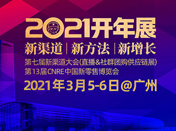 2021�_(k��i)��չ �e�k��λ