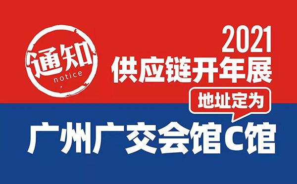 2021�_(k��i)��չ �e�k��ַ
