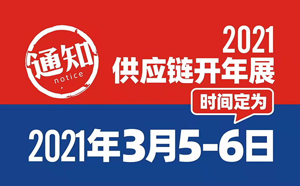 2021�_��չ �e�k�r�g