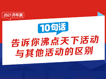 10��Ԓ���V����c(di��n)���»��(d��ng)�c�������(d��ng)�ą^(q��)�e