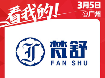���K���挢�y�տ������ϯ2021�_(k��i)��չ����չ��������