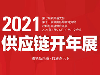 2021��Ⱥ�Fُ������_��չͬ�ڻ��