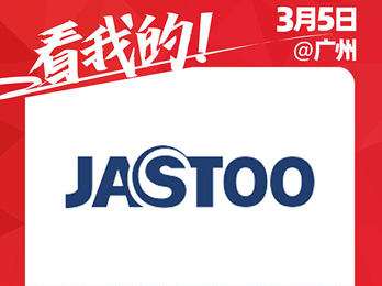 �߶˂����o��Ʒ��JASTOO������չ2021��Ⱥ�Fُ������_��չ��
