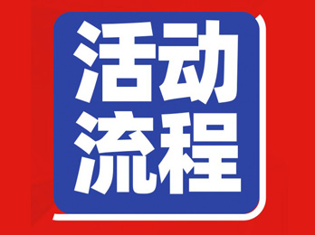 2021������Ⱥ�Fُ�����չͬ�ڻ���ذ��װl���ȶÞ����