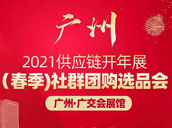 2021������Ⱥ�Fُ�xƷ��δ�_�Ȼ𣬃rֵ�L��Ч������ጷ����P�I