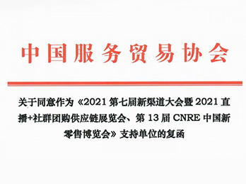 �Ї������Q�ׅf���罻��̷֕��ɞ�2021�����������2021ֱ��+��Ⱥ�Fُ�����չ�[��֧�ֆ�λ