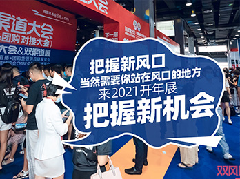 ��ʲôһ��Ҫ����2021����(y��ng)�չ�[��(hu��)��