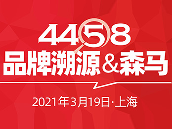 4458Ʒ����Դ����Ⱥ�Fُ��ʼ�ˣ��҂��ߣ�3��19�գ�һ��ȥɭ�R����ȥ��Դ