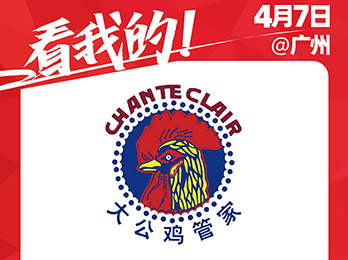 �����Sƽ�W(w��ng)�j(lu��)�Ƽ����޹�˾������չ2021����(y��ng)�չ�[��(hu��)��