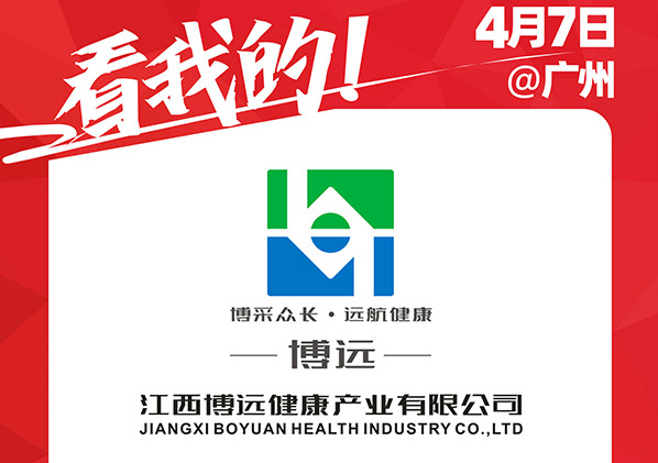 �������h(yu��n)�����a(ch��n)�I(y��)���޹�˾������չ2021��Ⱥ�F(tu��n)ُ����(y��ng)��_��չ��