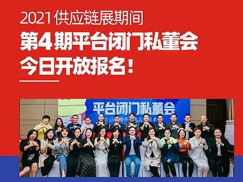 2021�����չ���g��4��ƽ�_�]�T˽�����������_�ň�����