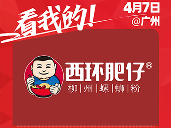 ���ݖ|�AʳƷ�Ƽ����޹�˾������չ2021��Ⱥ�Fُ������_��չ��