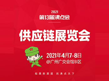 �������չ����2021�����չ�� �r�g,���c,����Щ��
