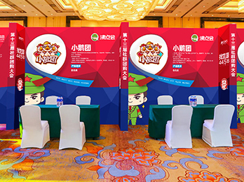2021�����չ�[����С�Z�F�\����؛������ǢՄ����