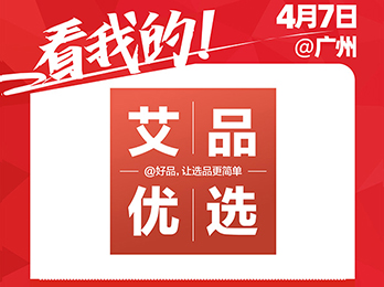 ���ȫƷ����̡�����Ʒ����򣩾W�j�Ƽ����޹�˾������չ2021��Ⱥ�Fُ������_��չ��