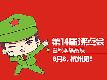 8��8���ݹ����չ�����ݺã��h���ã��YԴ�ã�