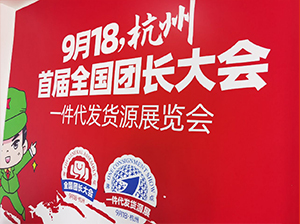 10���ǰ���£�9��18�պ���ȫ���F(tu��n)�L���(hu��)������һҹ������