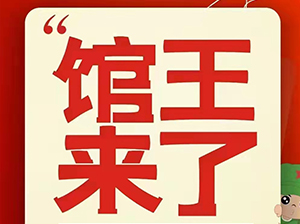 �^�����ˣ����D���������ƽ�_������չ�B�Tȫ���f�ˈF�L���