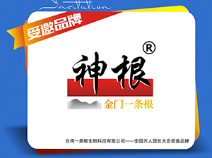 �_��һ�l������Ƽ����޹�˾������չ�B�Tȫ���f�ˈF�L���
