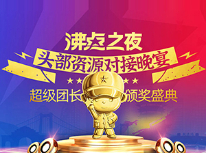 �����Ո(q��ng)�B�Tȫ��(gu��)�F(tu��n)�L(zh��ng)���(hu��)�TƱ