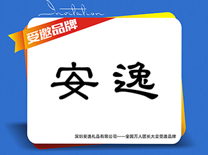 ���ݶYƷ������չ�B�Tȫ��(gu��)�f(w��n)�ˈF(tu��n)�L(zh��ng)���(hu��)