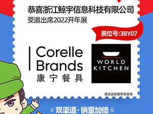 �㽭�L����Ϣ�Ƽ����޹�˾������չ2022�_��չ