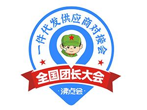 2022������ȫ���F(tu��n)�L���LOGO����(bi��o)����