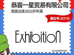 Exhibition�[���^�Ʒ����2022���݈F�L���