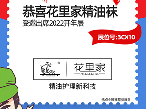 �������������Ҿ����m������չ2022���݈F�L���