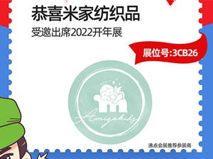 �׼Ҽ���Ʒ������չ2022���݈F�L������׼����B���o��������Ȼ��˯