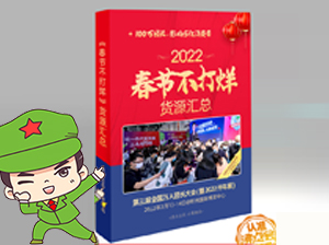 ȫ��(gu��)�F(tu��n)�L(zh��ng)���(hu��)�e�k�����c(di��n)��(hu��)չ�Ƴ�������(ji��)������؛Դ�������������@2��(g��)�l�����M(f��i)�ǣ�
