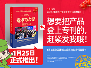 ȫ��(gu��)�F(tu��n)�L(zh��ng)���(hu��)�e�k�����c(di��n)��(hu��)չ�Ƴ���2�ڡ�����(ji��)������؛Դ������