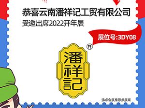 ����ӛ��������2022����ȫ���F�L�����һ�����l؛Դ���ӕ�