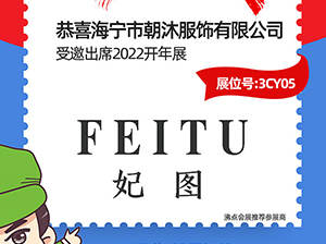 �����г��������޹�˾��������2022����ȫ���F�L�����һ�����l؛Դ���ӕ�