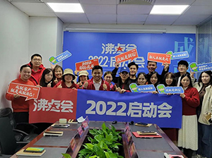 ���c��չ2022���ӕ��A�M�]Ļ��