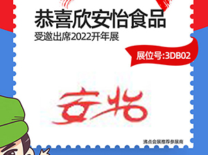������������3��13����ȫ���F�L�����һ�����l؛Դ���ӕ�