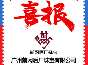 �V��ǰ�W��S�錚���޹�˾��������3��12����ȫ���F�L�����һ�����l؛Դ���ӕ�