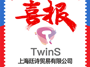 �Ϻ�͢Ԋ�Q�����޹�˾��������3��12����ȫ���F�L�����һ�����l؛Դ���ӕ�