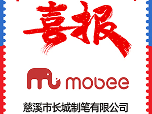 MOBEE��������3��12����ȫ���F�L�����һ�����l؛Դ���ӕ�
