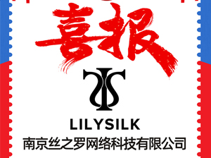 Lilysilk��������3��12����ȫ���F�L�����һ�����l؛Դ���ӕ�