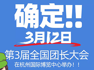 3��12�յ�3��ȫ���F�L����_Ļ �ߴ����c���ȿ�