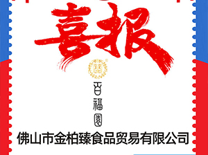 �����ʳƷ����(y��ng)朅���3��12����ȫ��(gu��)�F(tu��n)�L(zh��ng)���(hu��)��һ�����l(f��)؛Դ��(du��)�ӕ�(hu��)