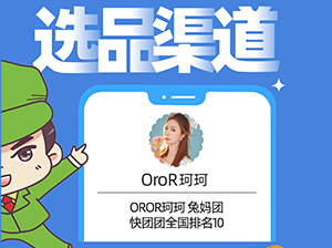 OroR���� �Ë��F�_�J��ϯ���c����ʳƷ���ό�����