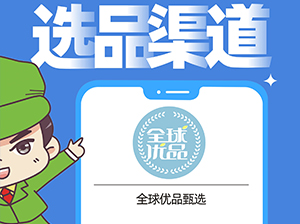 ȫ��(y��u)Ʒ���x�_�J��ϯ���c����ʳƷ���ό�����