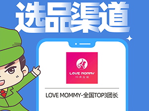 Love Mommy�_�J��ϯ���c����ʳƷ���ό�����